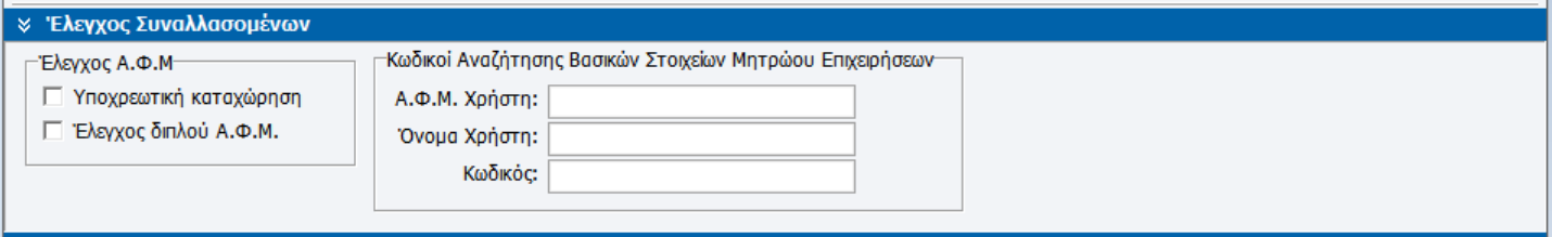 settings1.png