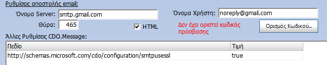 emailset.png