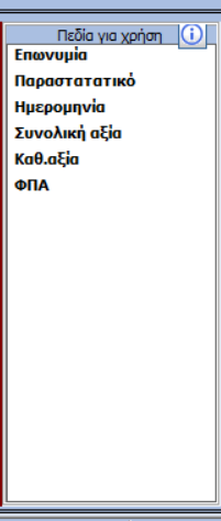 pediaemail.png