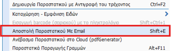 screenshot_2024-10-12_121321.png