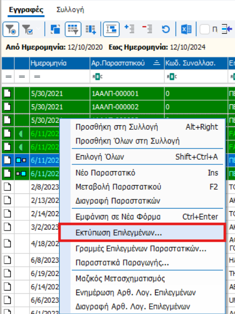 screenshot_2024-10-12_121838.png