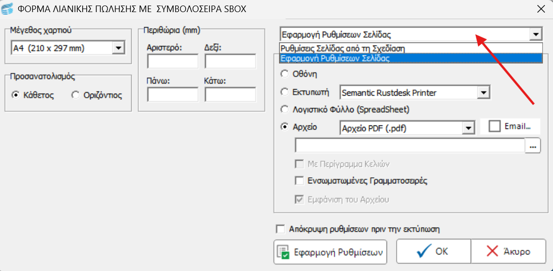settings1.png
