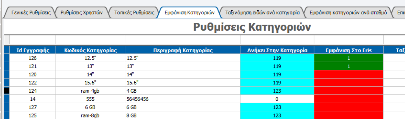 screenshot_4.png