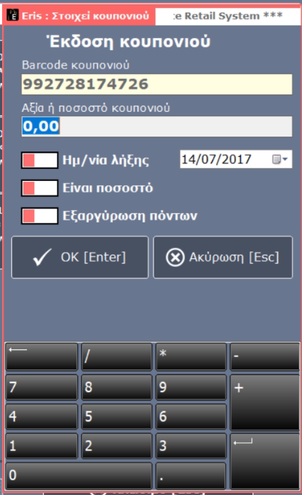 στιγμιότυπο_οθόνης_2024-03-17_071728.png