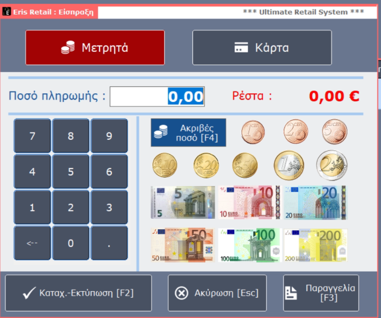 στιγμιότυπο_οθόνης_2024-03-17_072304.png