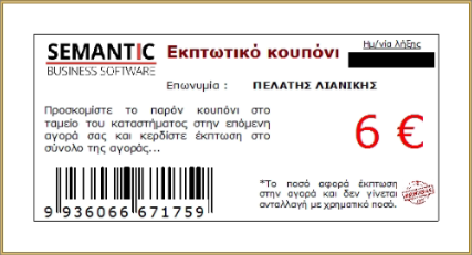 στιγμιότυπο_οθόνης_2024-03-17_075518.png