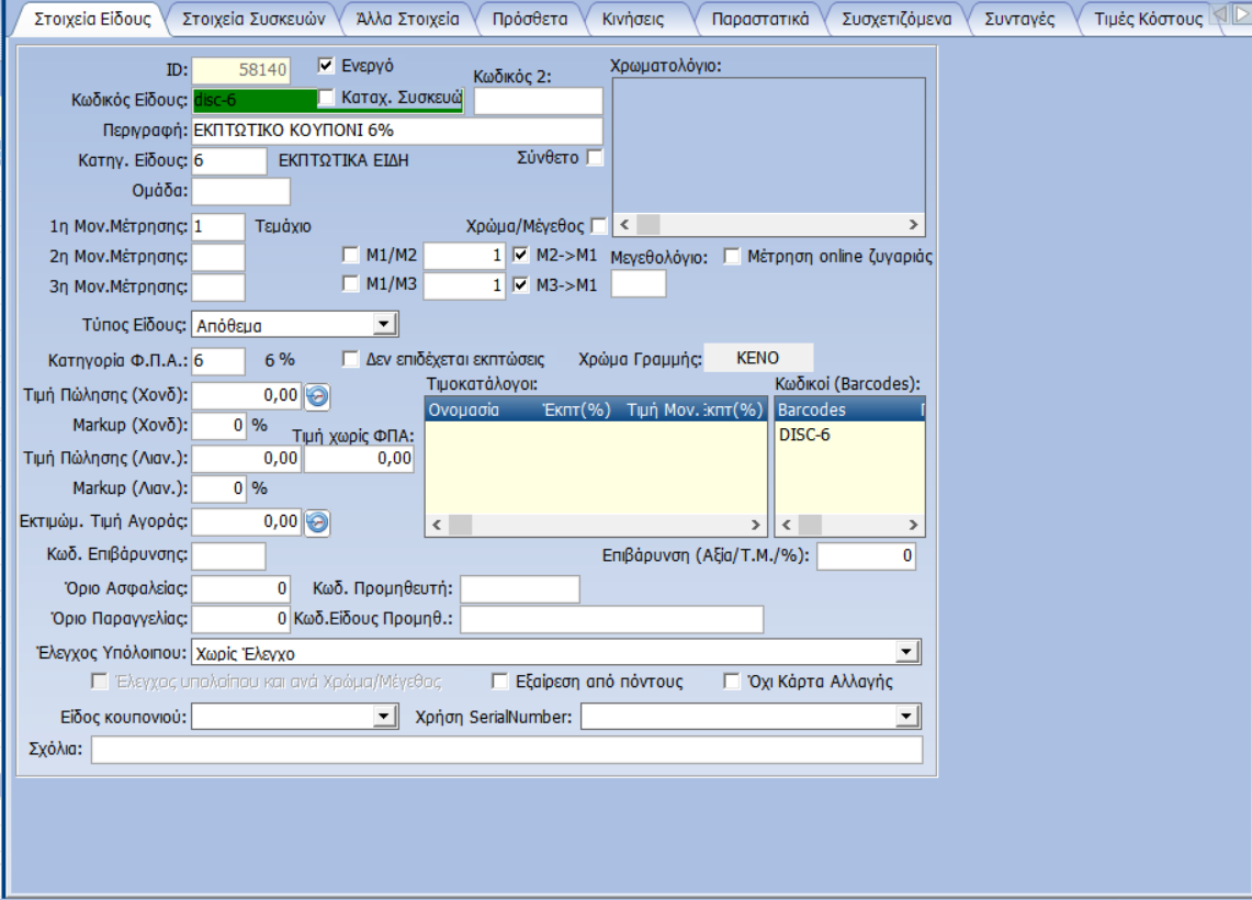 screenshot_22_png.png