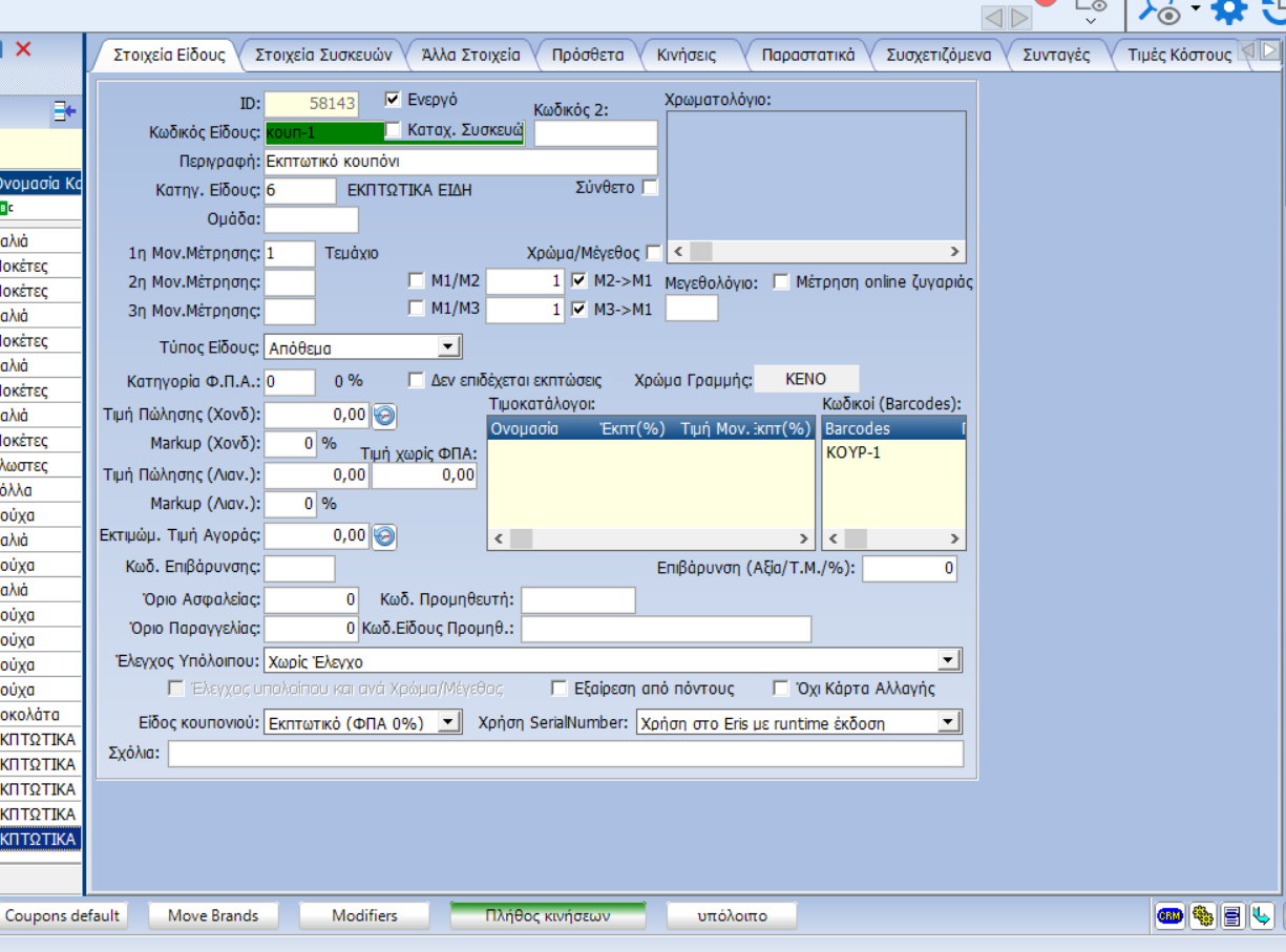 screenshot_3_(1).png