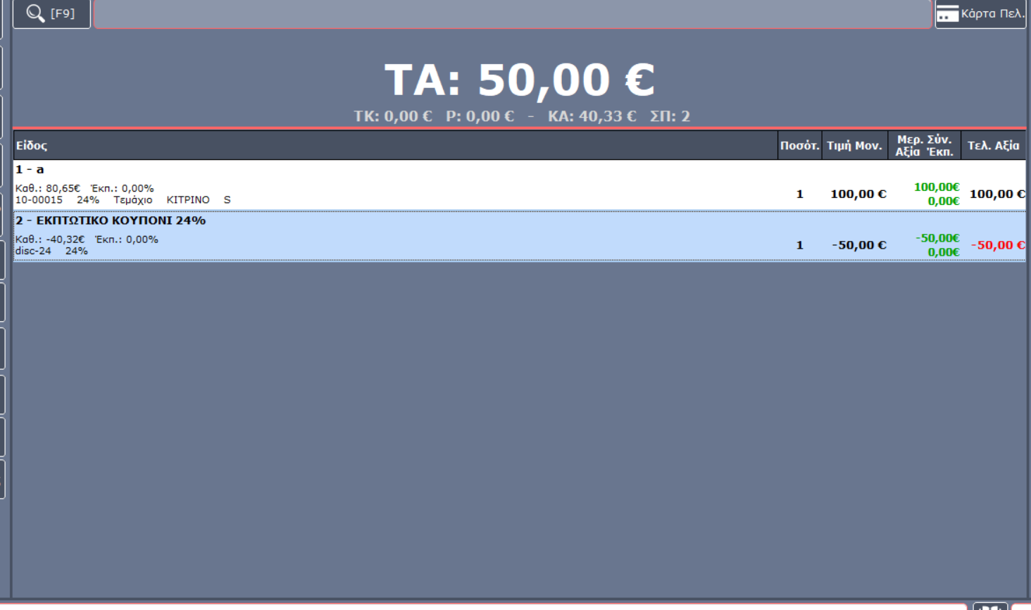 screenshot_9.png
